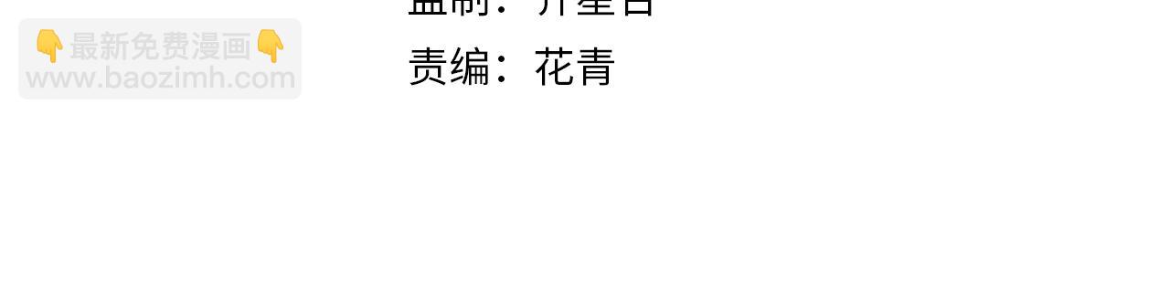 第161章：周正回来了(1/4)-第161话