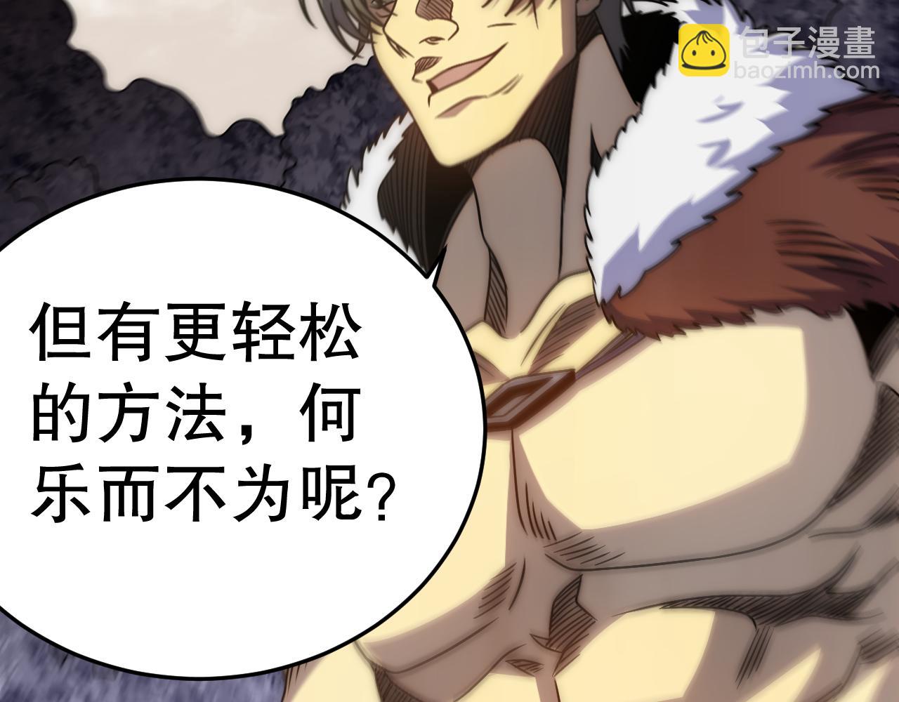 第161章：周正回来了(1/4)-第161话