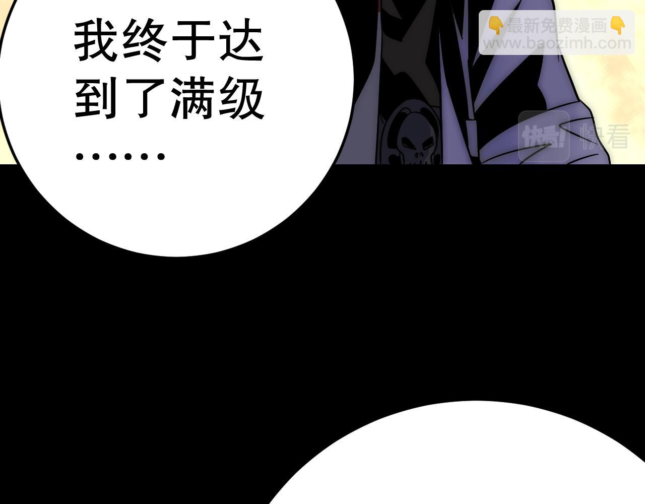 第163章完结篇：逆境重生归来！(1/4)-第163话