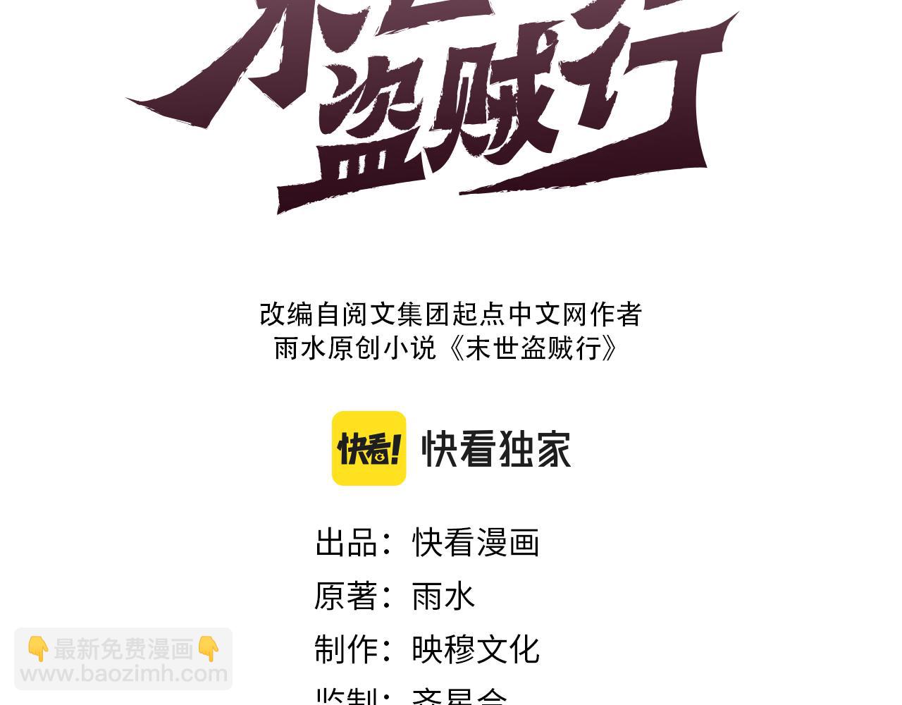 第163章完结篇：逆境重生归来！(1/4)-第163话
