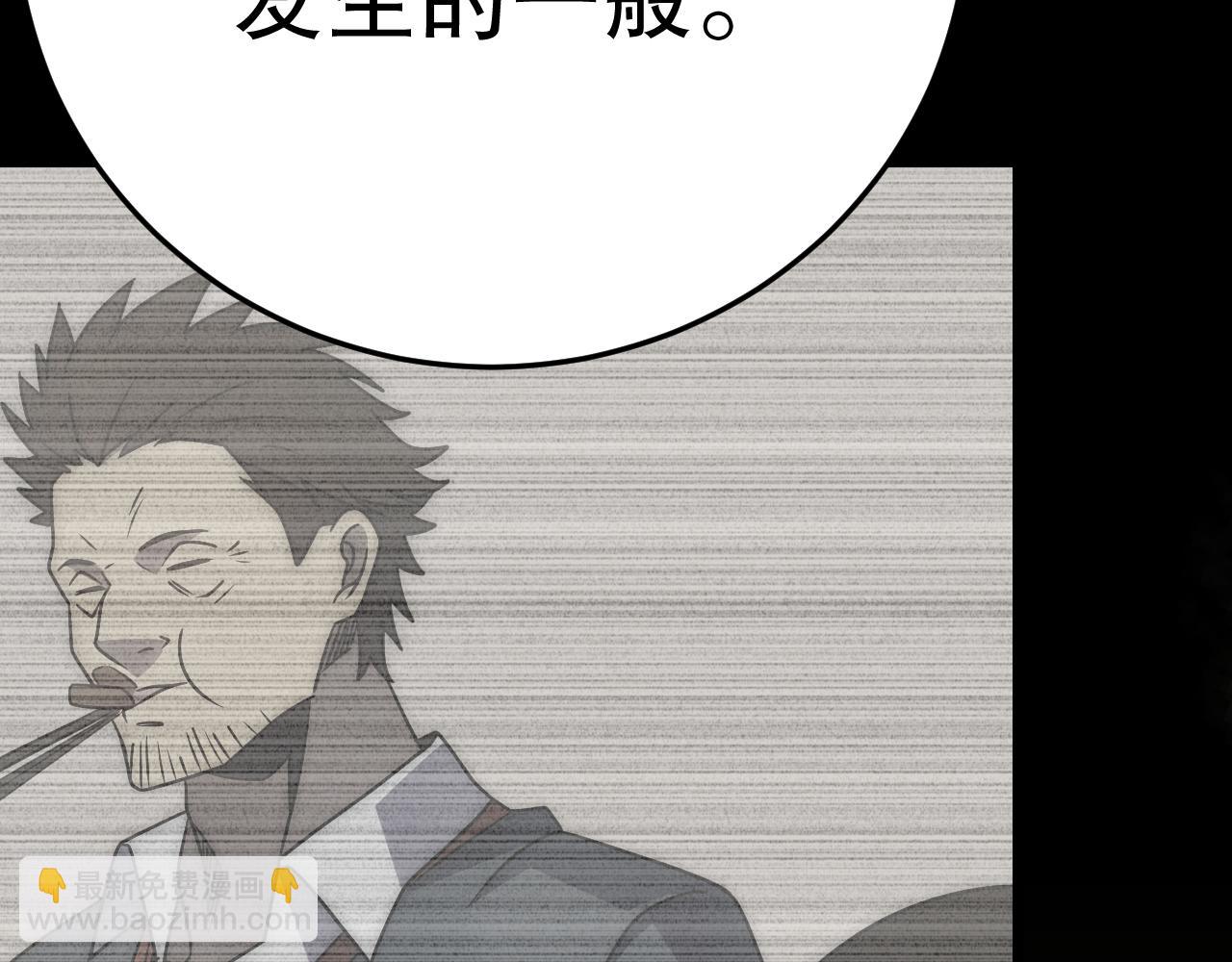 第163章完结篇：逆境重生归来！(1/4)-第163话