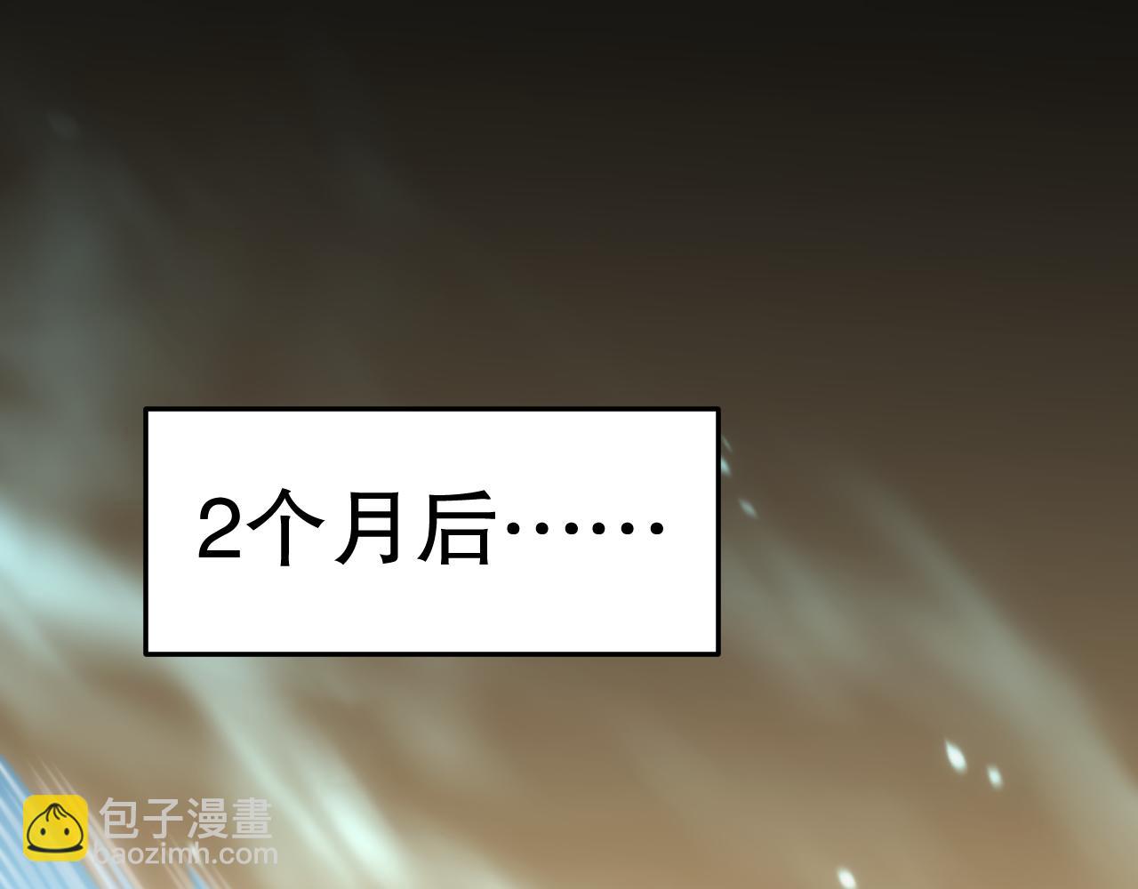 第163章完结篇：逆境重生归来！(1/4)-第163话
