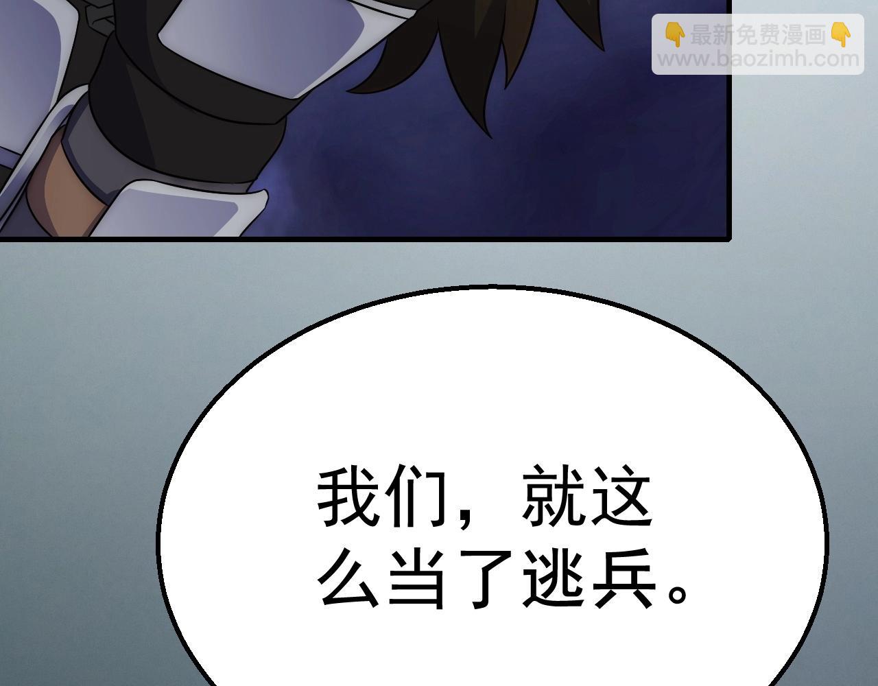 第19话 开启新地图(1/3)-第19话