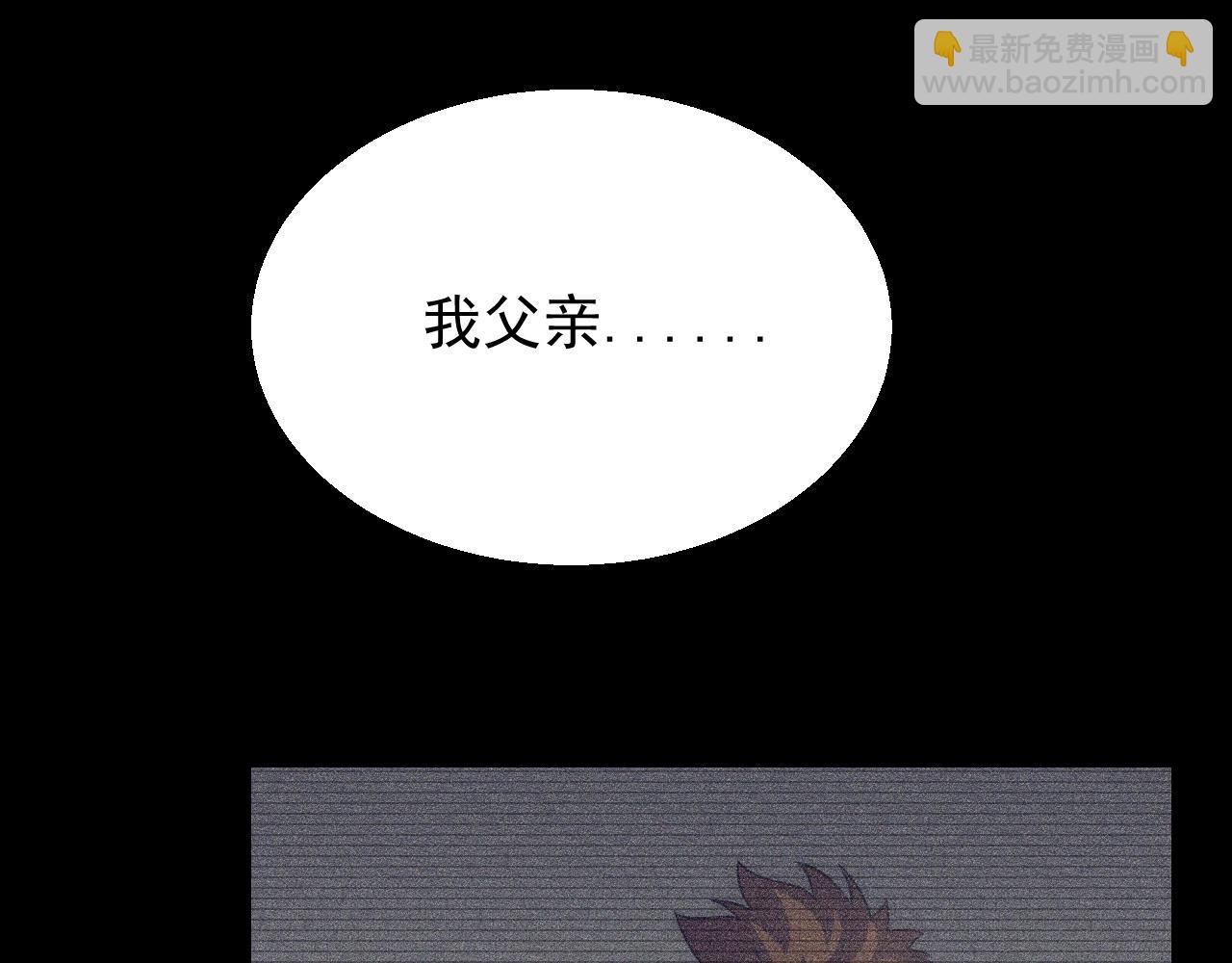 第19话 开启新地图(1/3)-第19话
