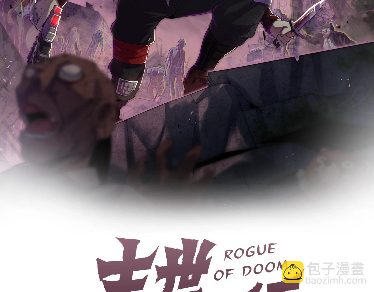 第19话 开启新地图(1/3)-第19话