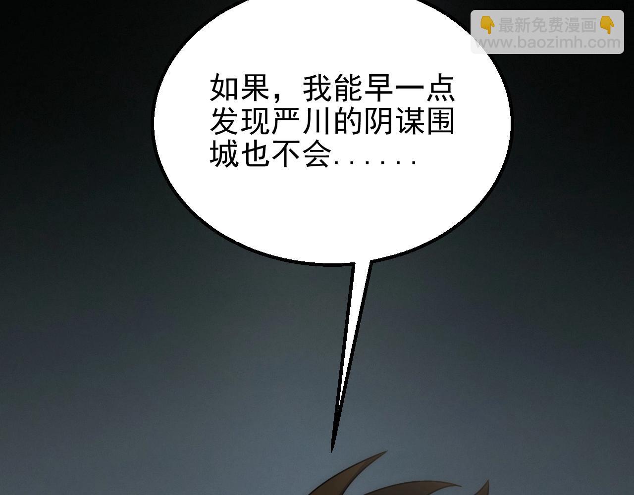 第19话 开启新地图(1/3)-第19话