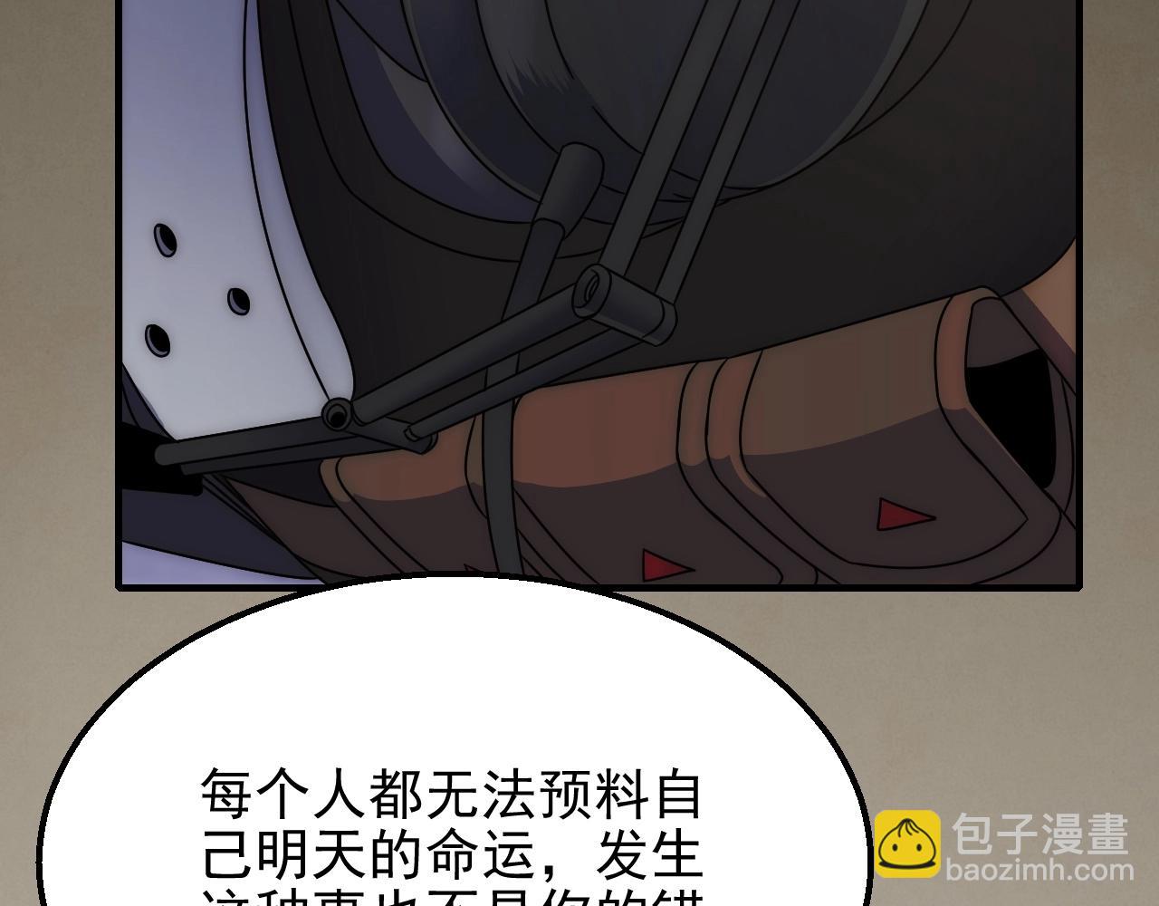 第19话 开启新地图(1/3)-第19话