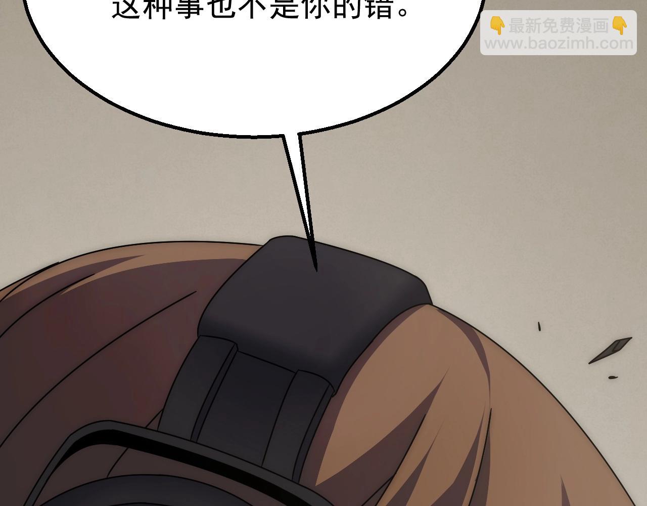 第19话 开启新地图(1/3)-第19话