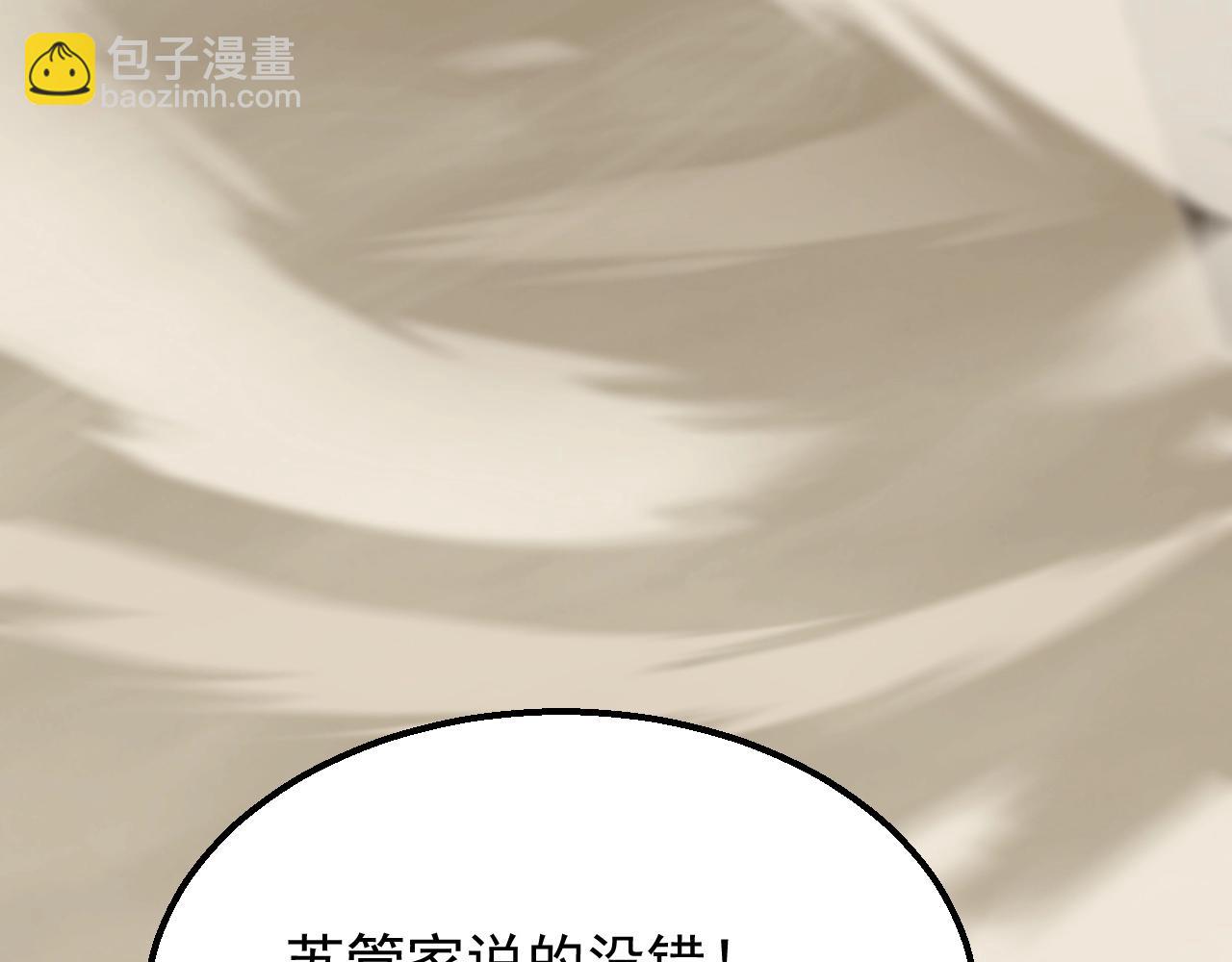 第19话 开启新地图(1/3)-第19话
