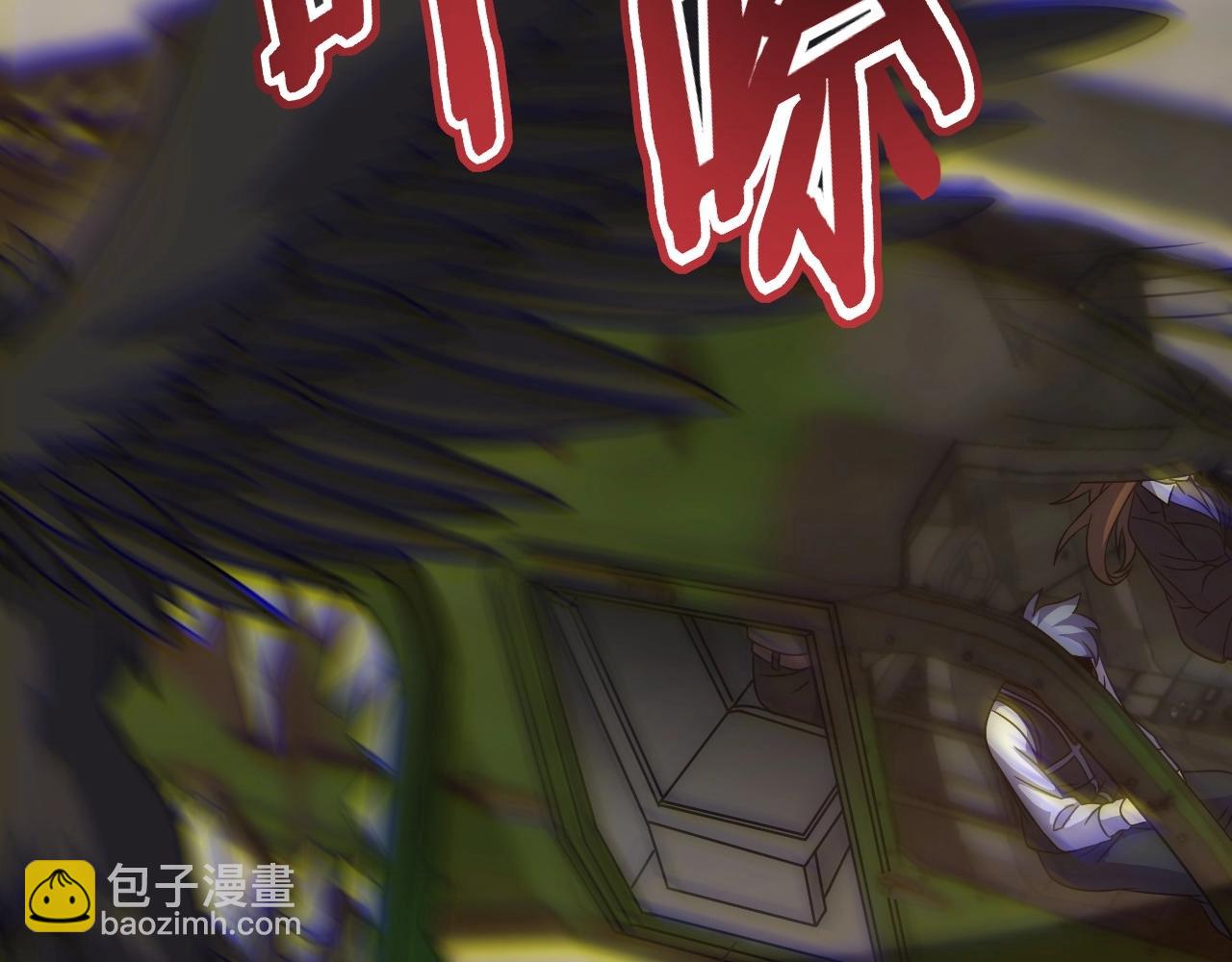 第19话 开启新地图(1/3)-第19话