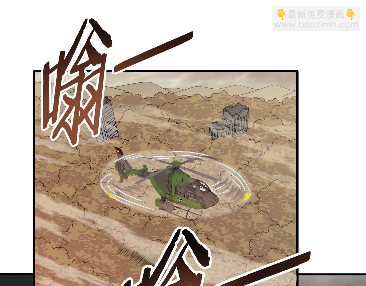 第19话 开启新地图(1/3)-第19话