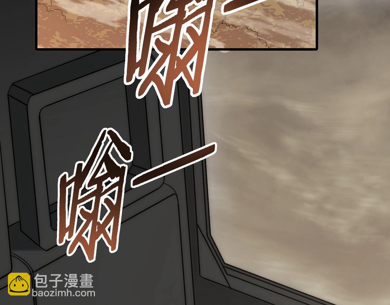 第19话 开启新地图(1/3)-第19话