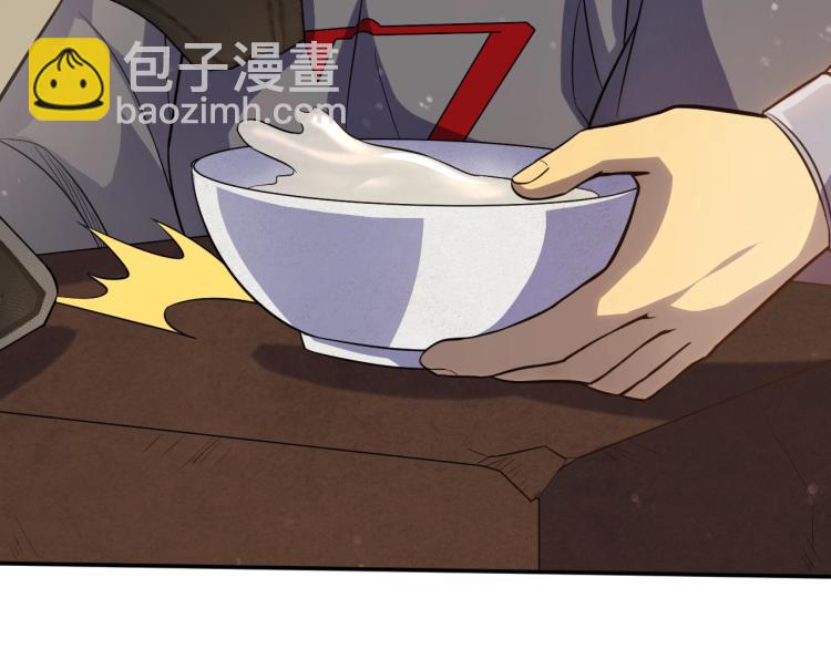 第3话 这才是末世！(1/4)-第3话