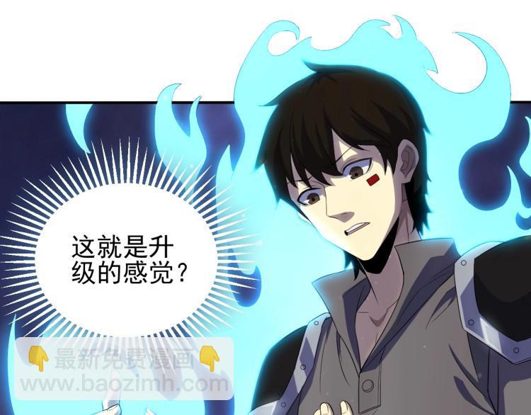 第3话 这才是末世！(1/4)-第3话