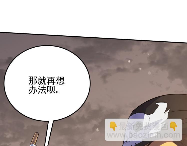 第3话 这才是末世！(1/4)-第3话