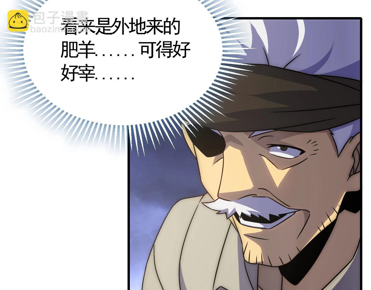第21话 生存好难呀！(1/3)-第21话