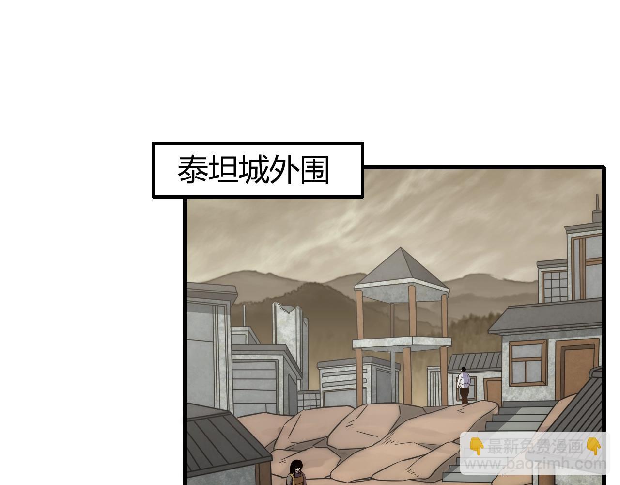 第21话 生存好难呀！(1/3)-第21话
