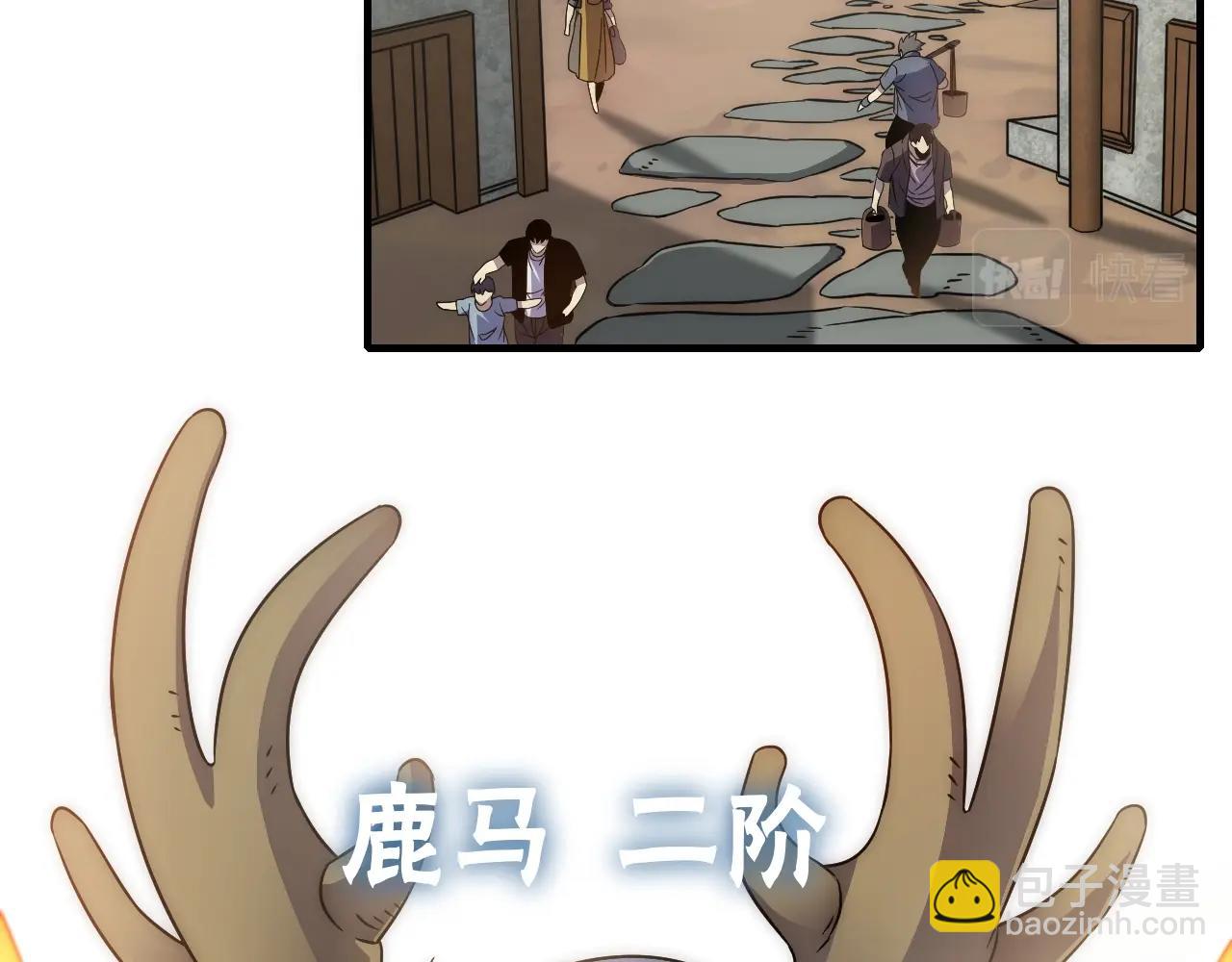 第21话 生存好难呀！(1/3)-第21话