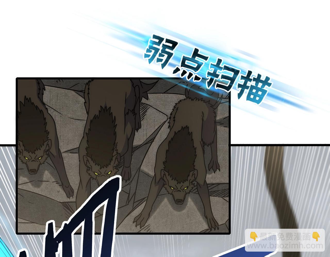 第23话 神奇蘑菇(1/3)-第23话