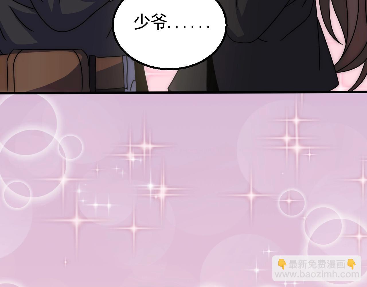 第25话 包场(1/3)-第25话