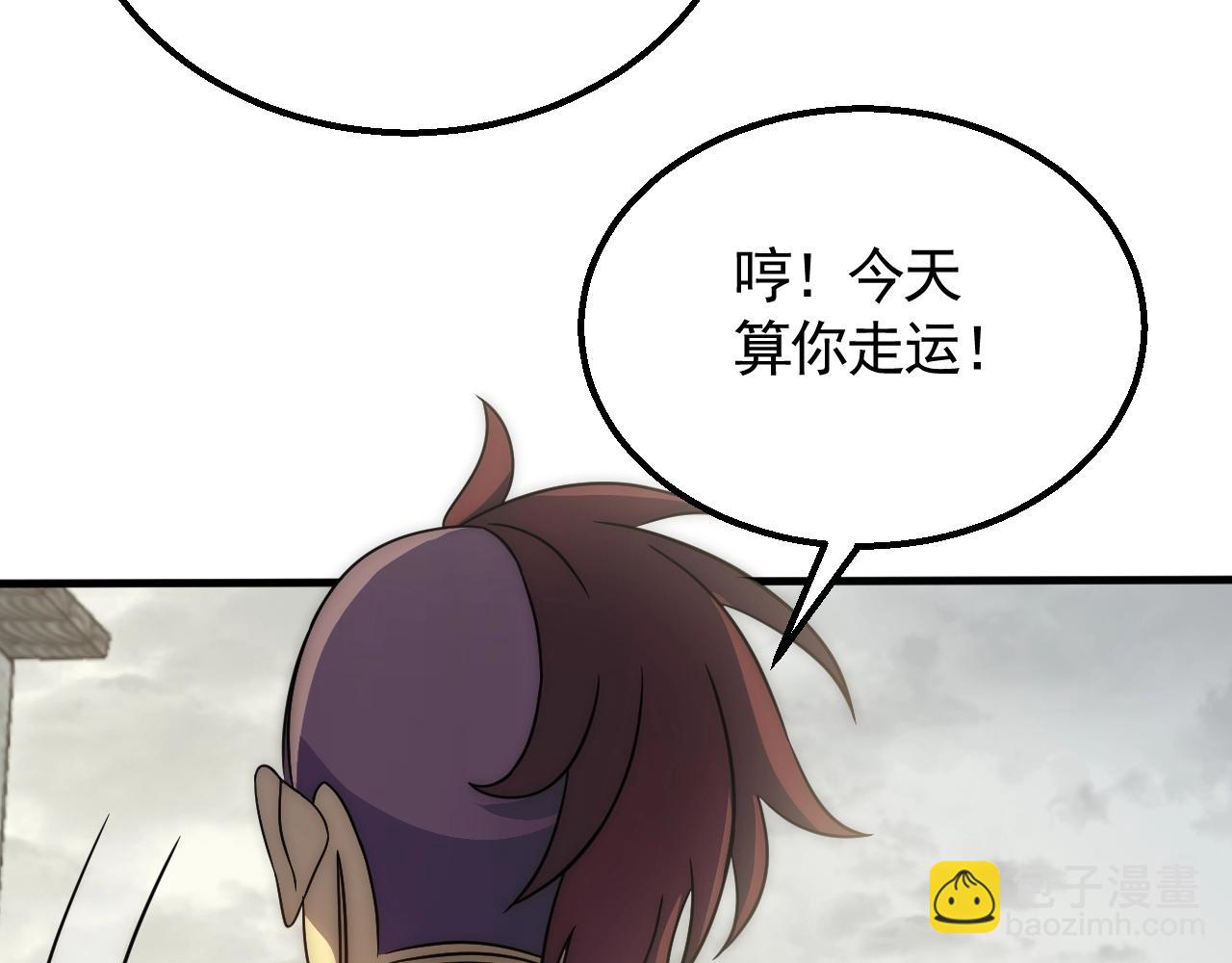 第25话 包场(1/3)-第25话