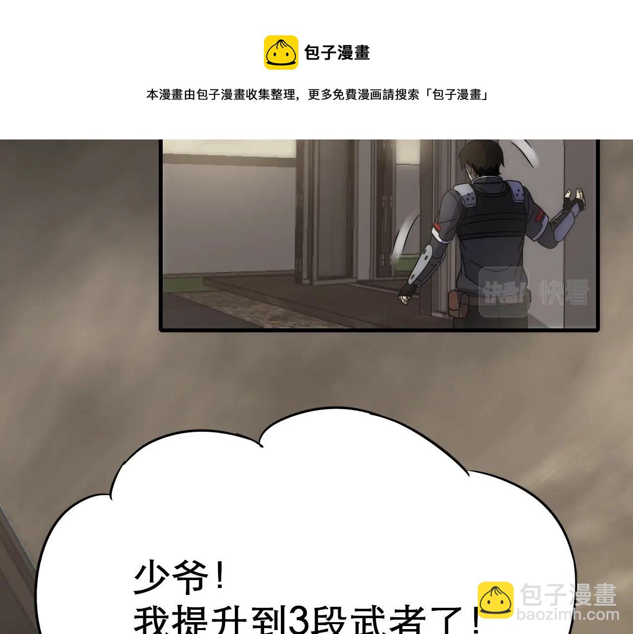 第27话 训练基地(1/3)-第27话