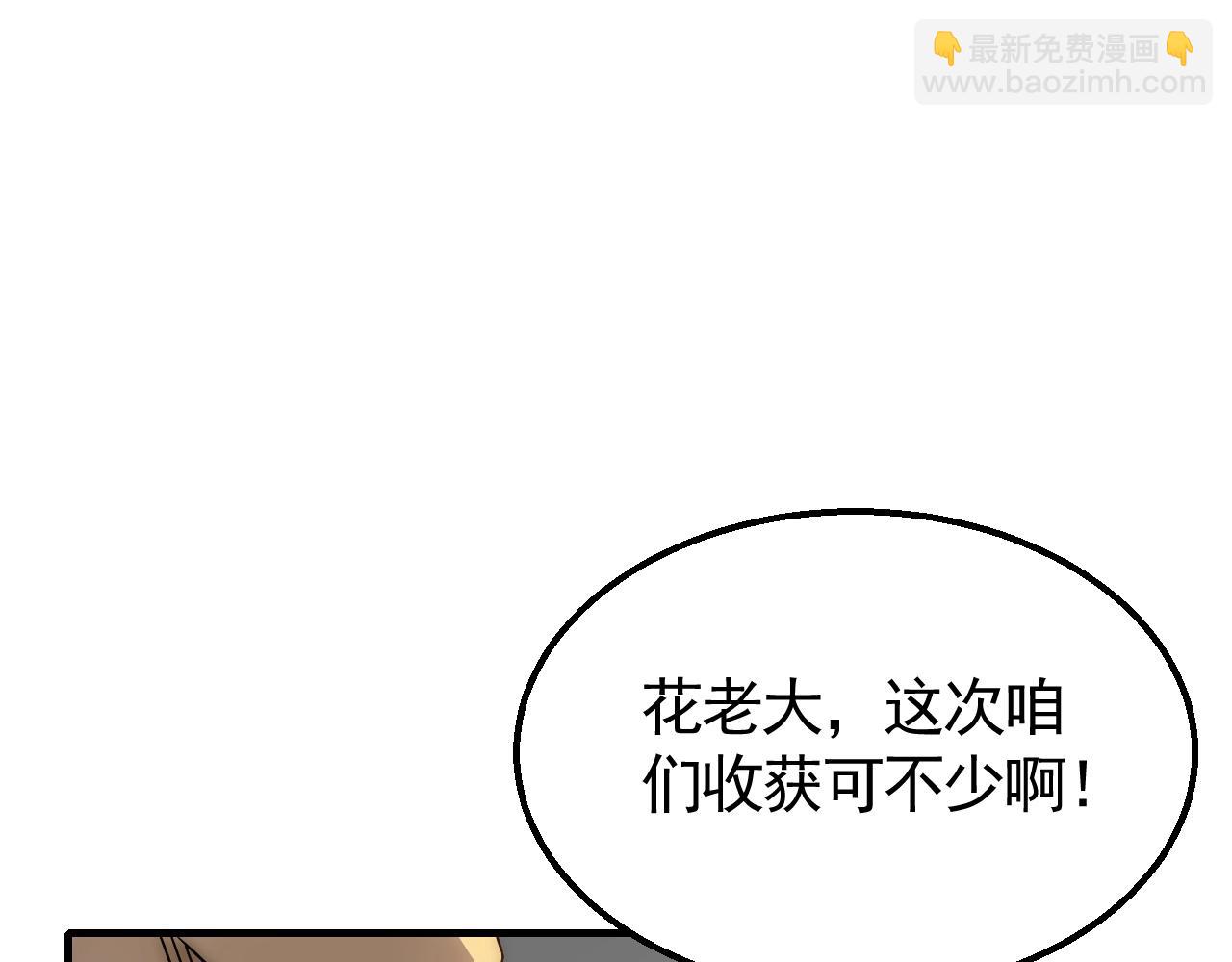 第27话 训练基地(1/3)-第27话