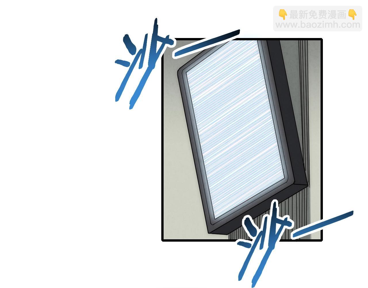 29话 没兴趣！(1/3)-第29话