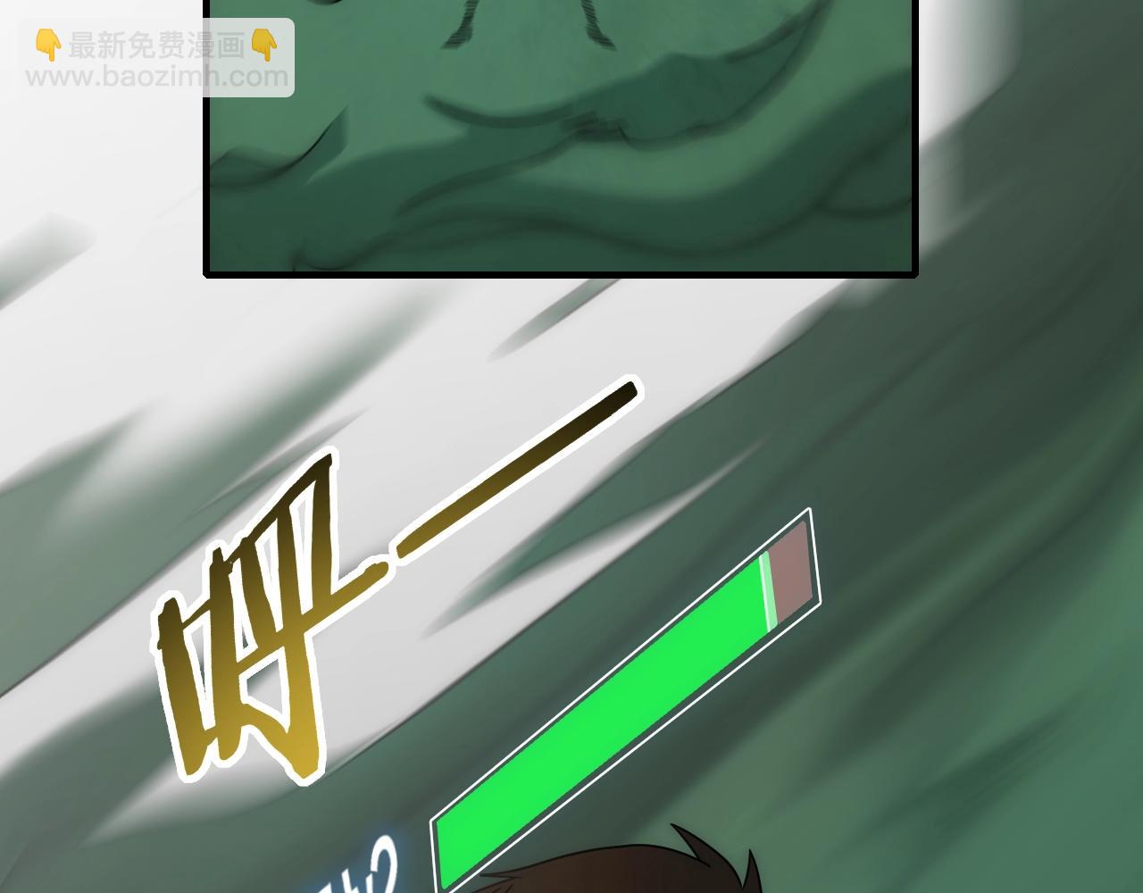 29话 没兴趣！(1/3)-第29话