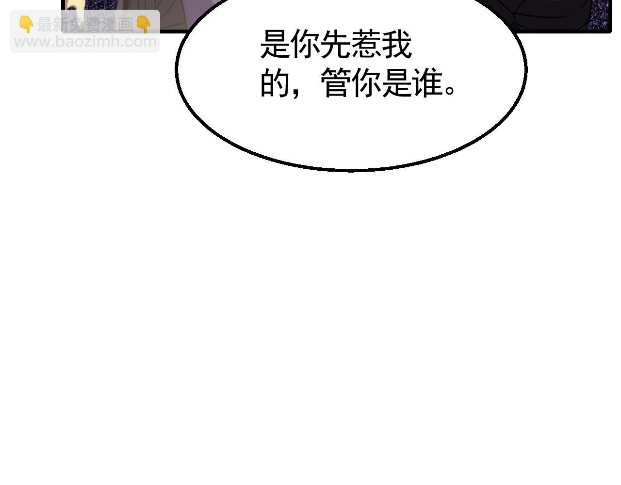 第31话 罗家(1/3)-第31话