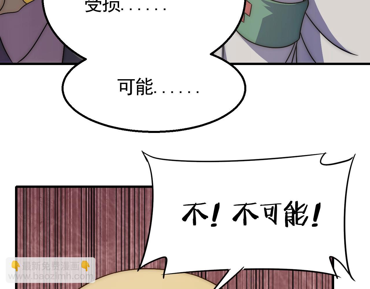 第31话 罗家(1/3)-第31话