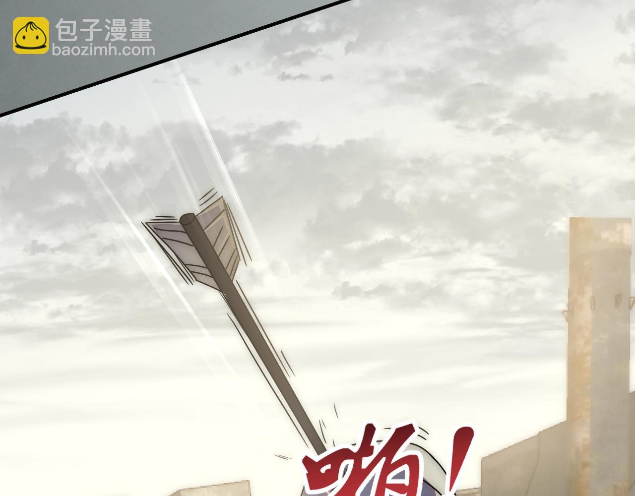 第33话 真正的高手！(1/4)-第33话