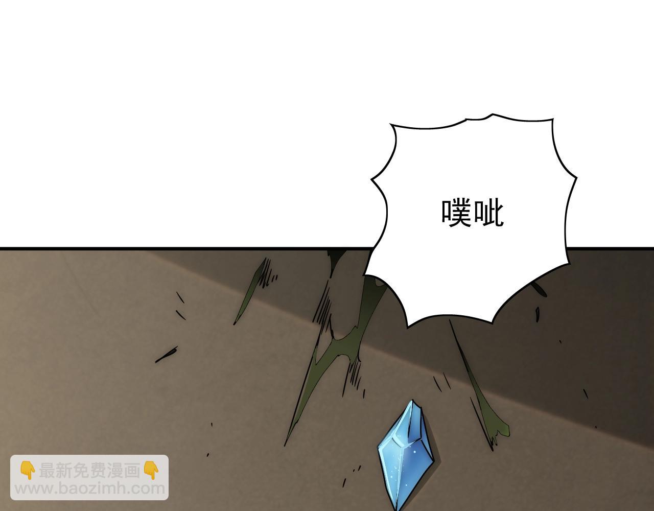 第33话 真正的高手！(1/4)-第33话