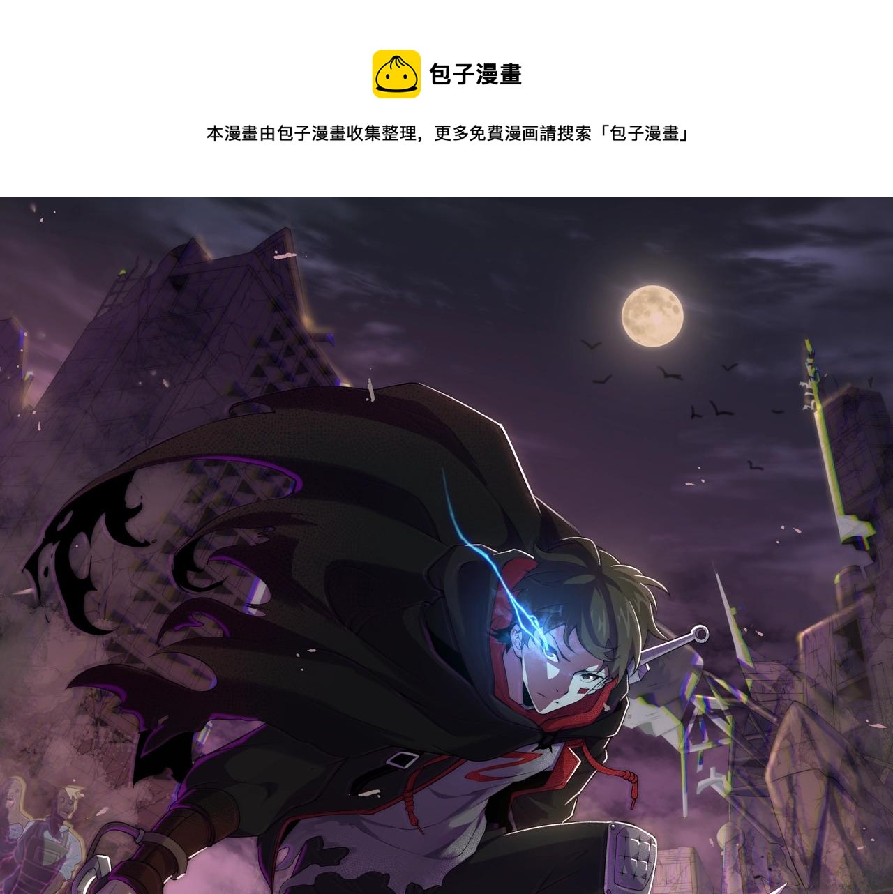 第35话 怒火(1/3)-第35话