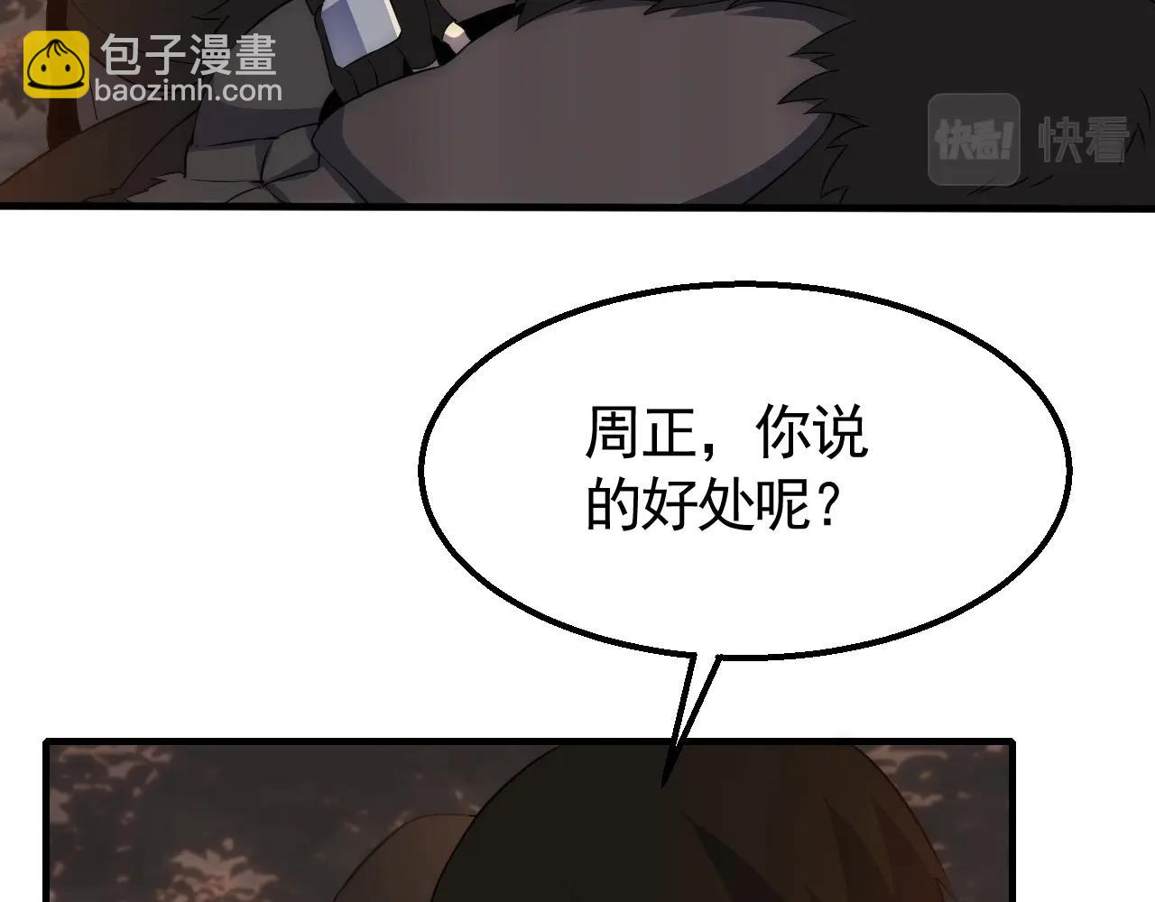 第35话 怒火(1/3)-第35话