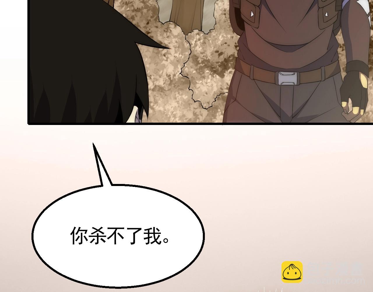 第35话 怒火(1/3)-第35话