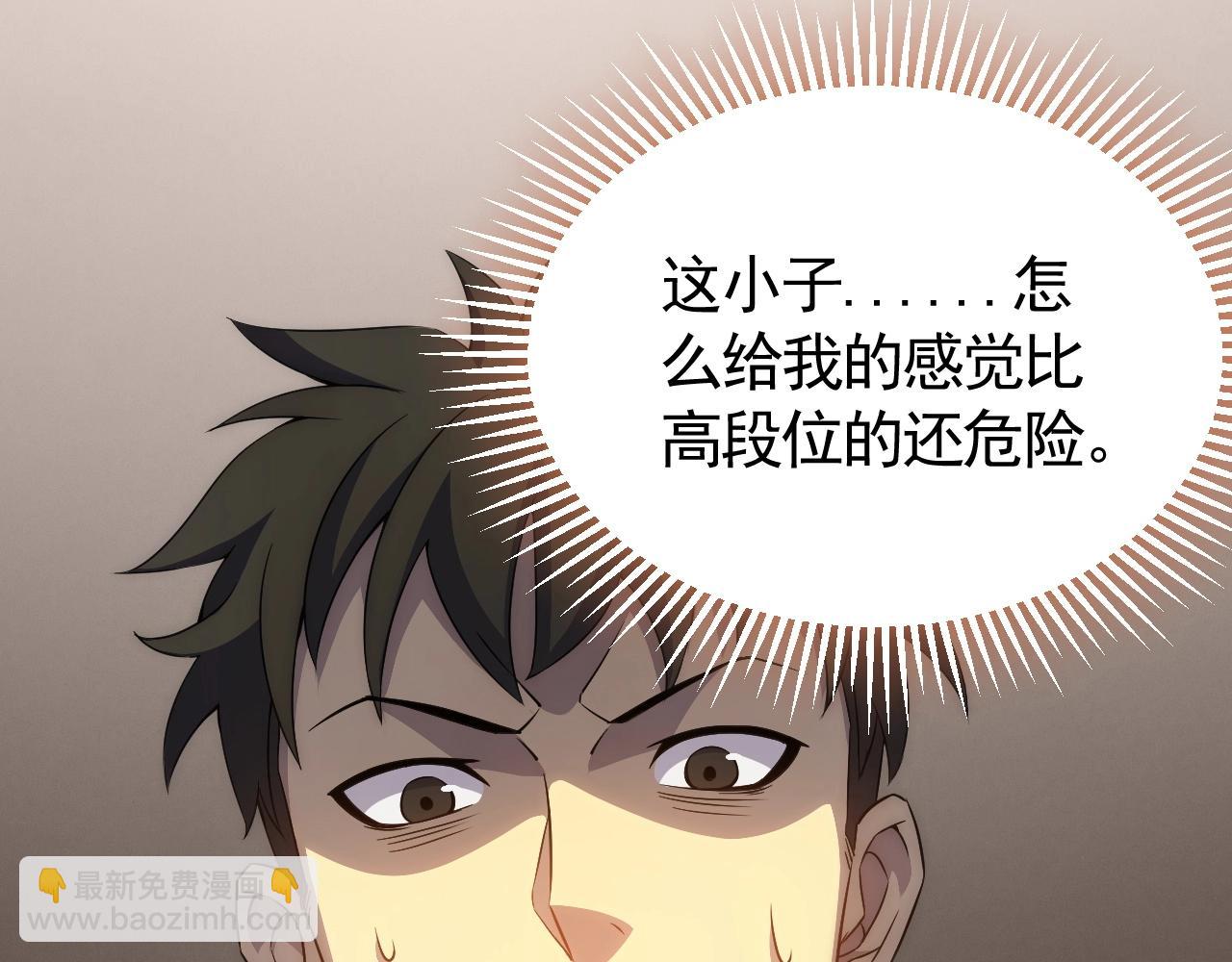 第35话 怒火(1/3)-第35话