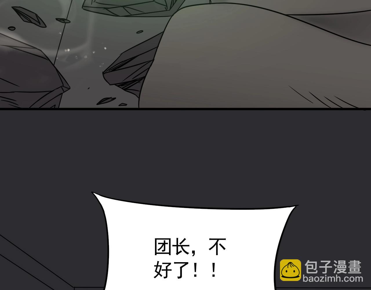 第37话 守护(1/3)-第37话
