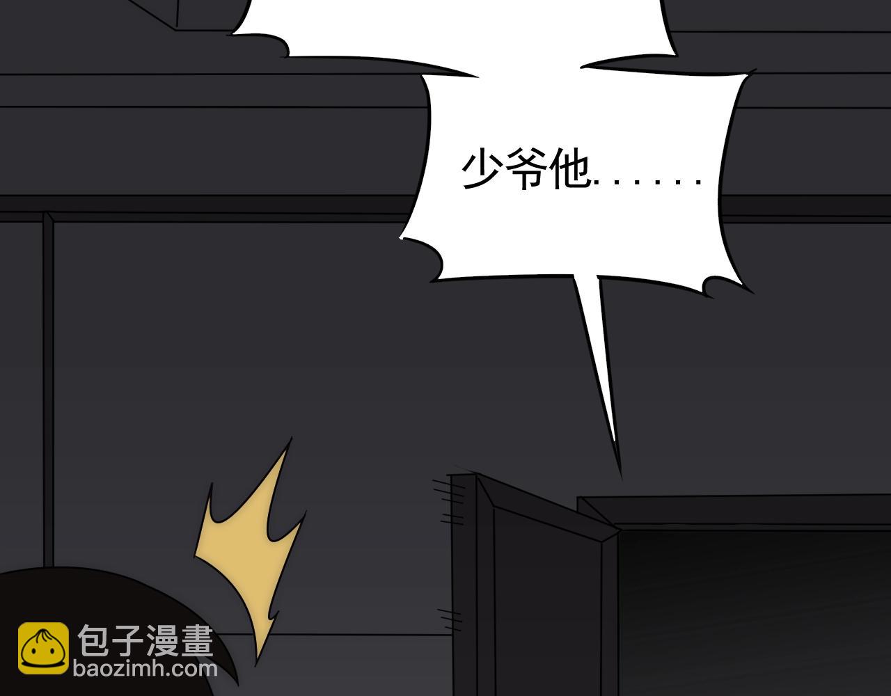 第37话 守护(1/3)-第37话
