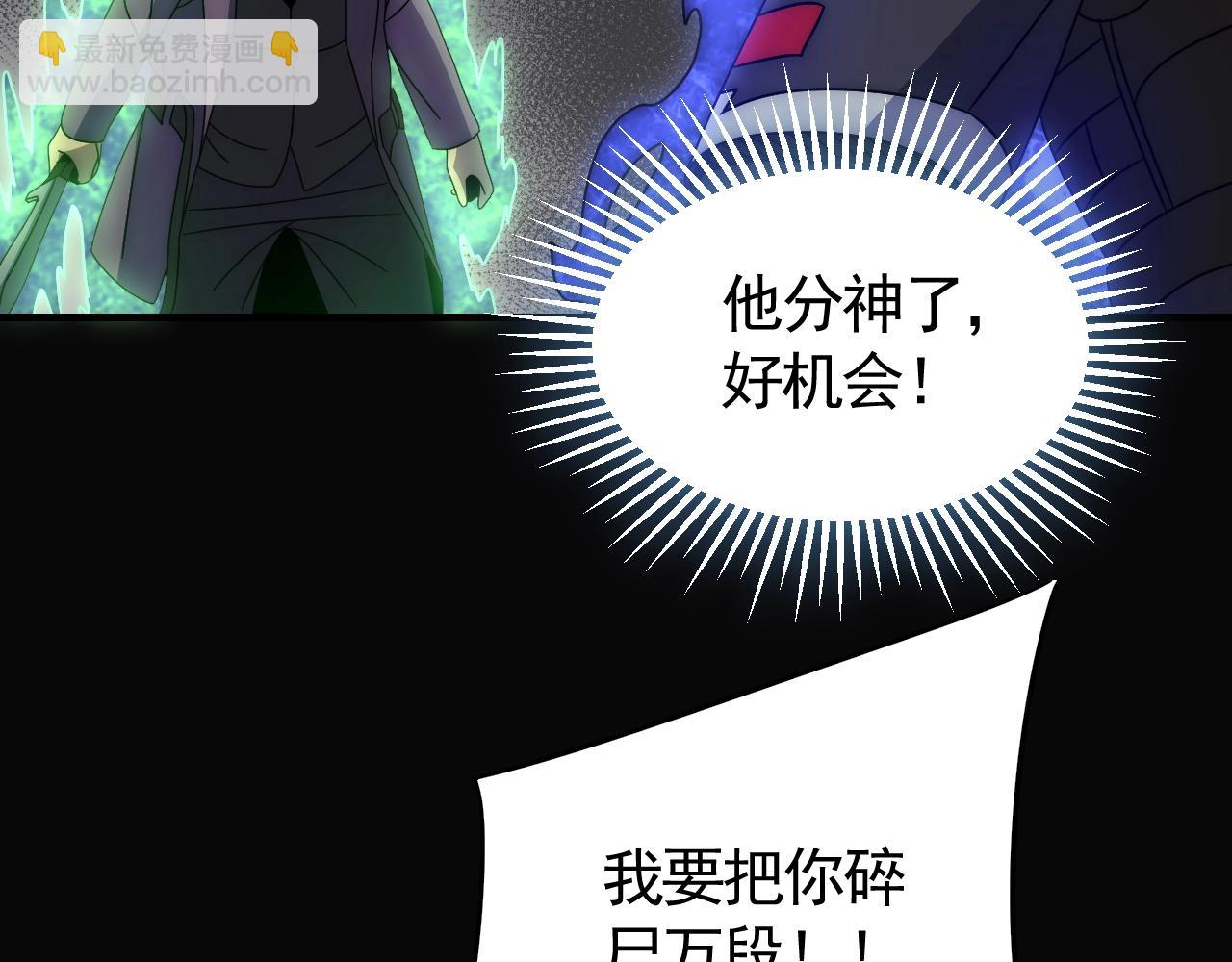 第37话 守护(1/3)-第37话