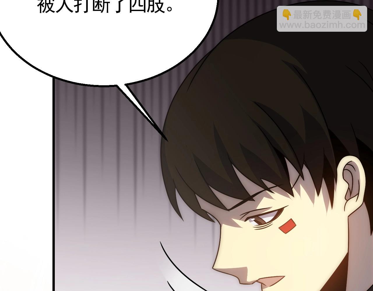 第39话 求医(1/3)-第39话