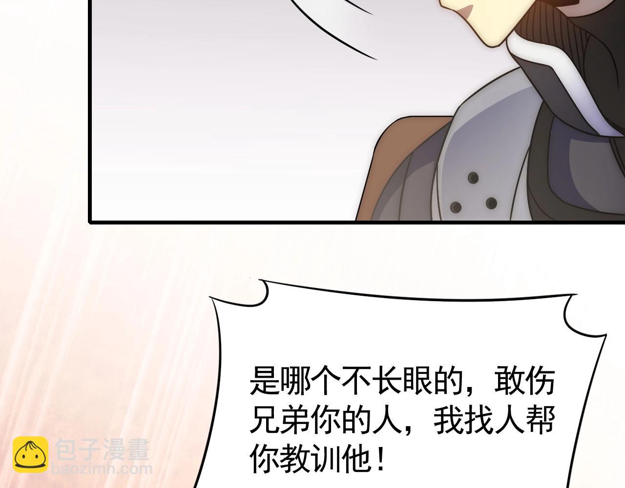 第39话 求医(1/3)-第39话