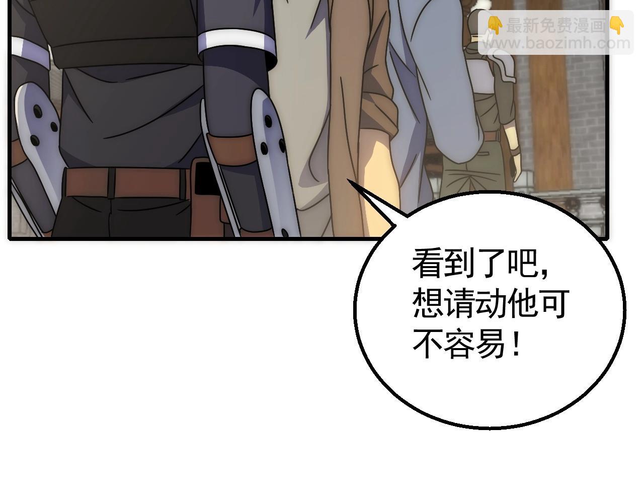 第39话 求医(1/3)-第39话