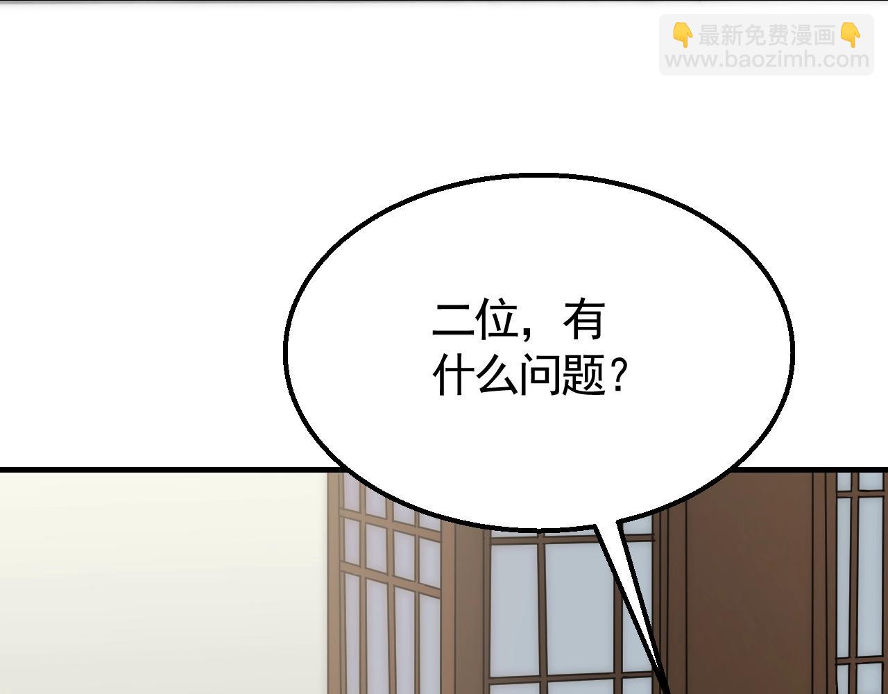 第39话 求医(1/3)-第39话