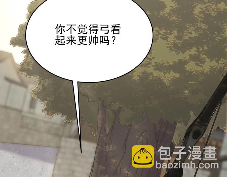 第5话 全面提升！(1/4)-第5话