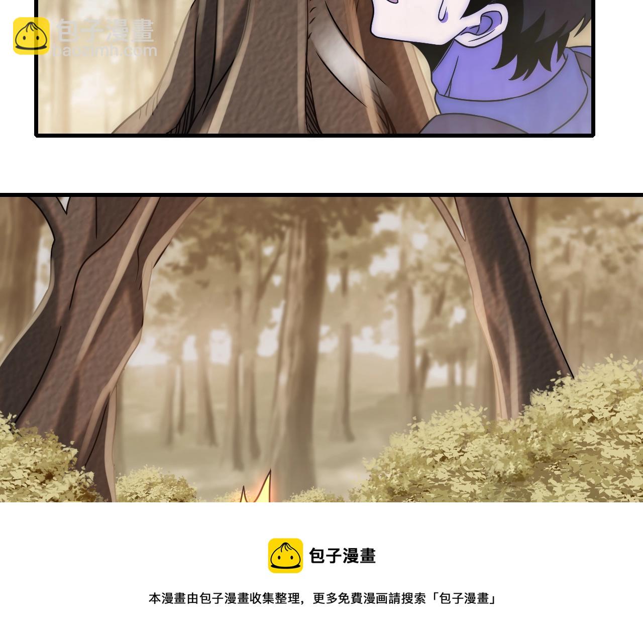 第49话 血兰花(1/3)-第49话