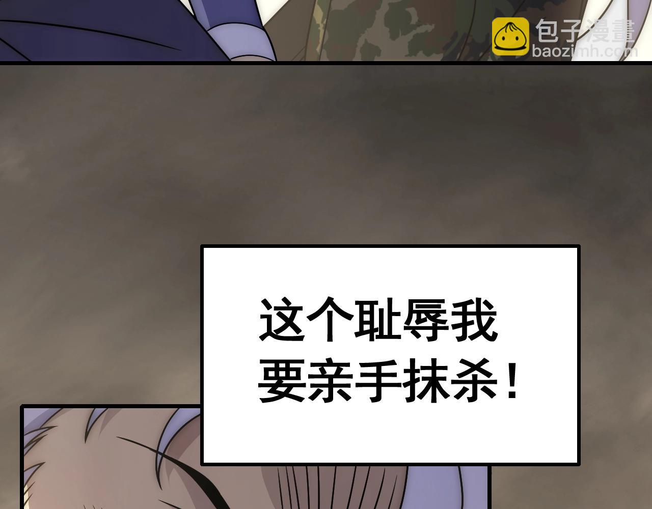 第51话 搅局(1/3)-第51话