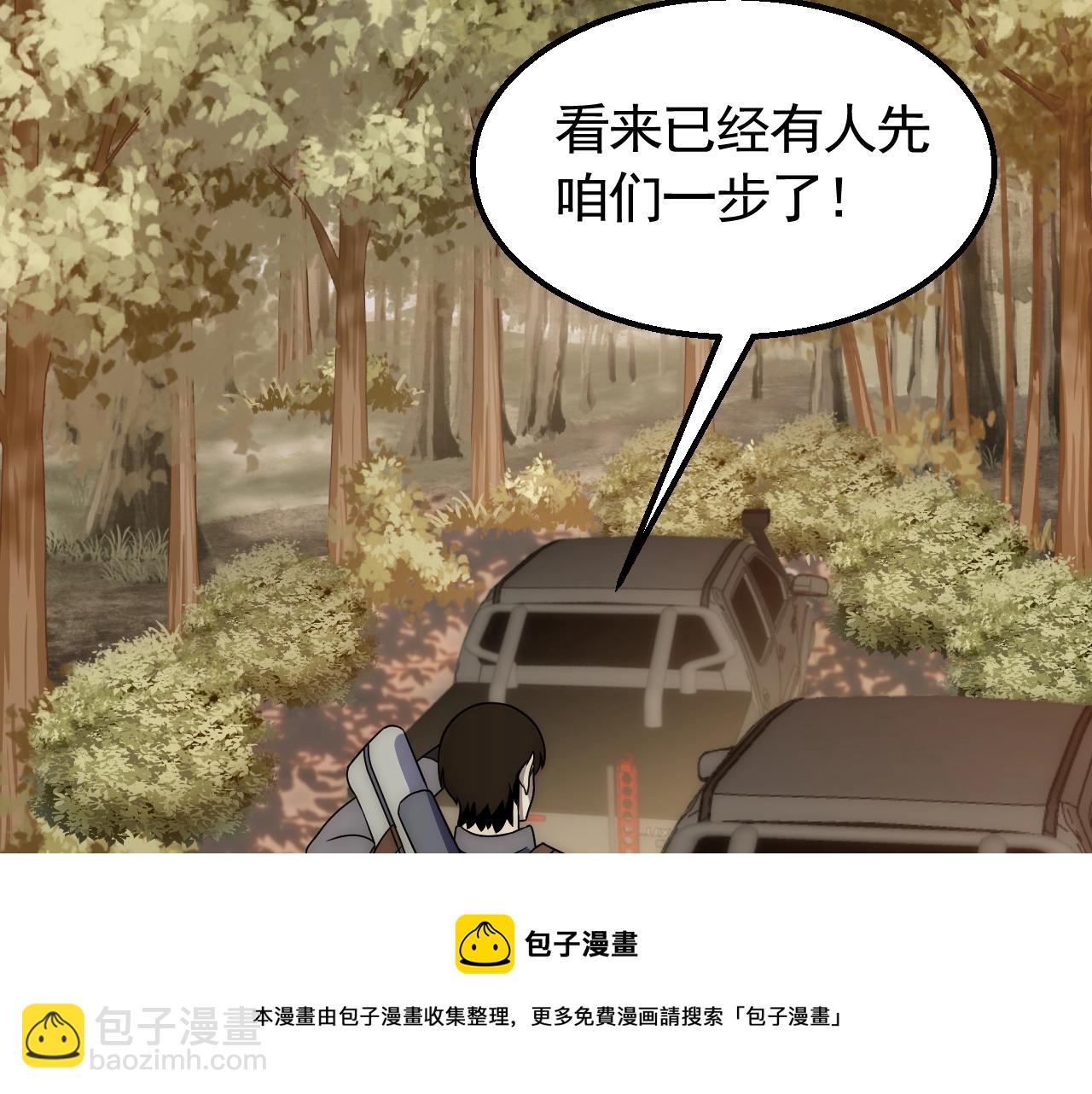 第51话 搅局(1/3)-第51话