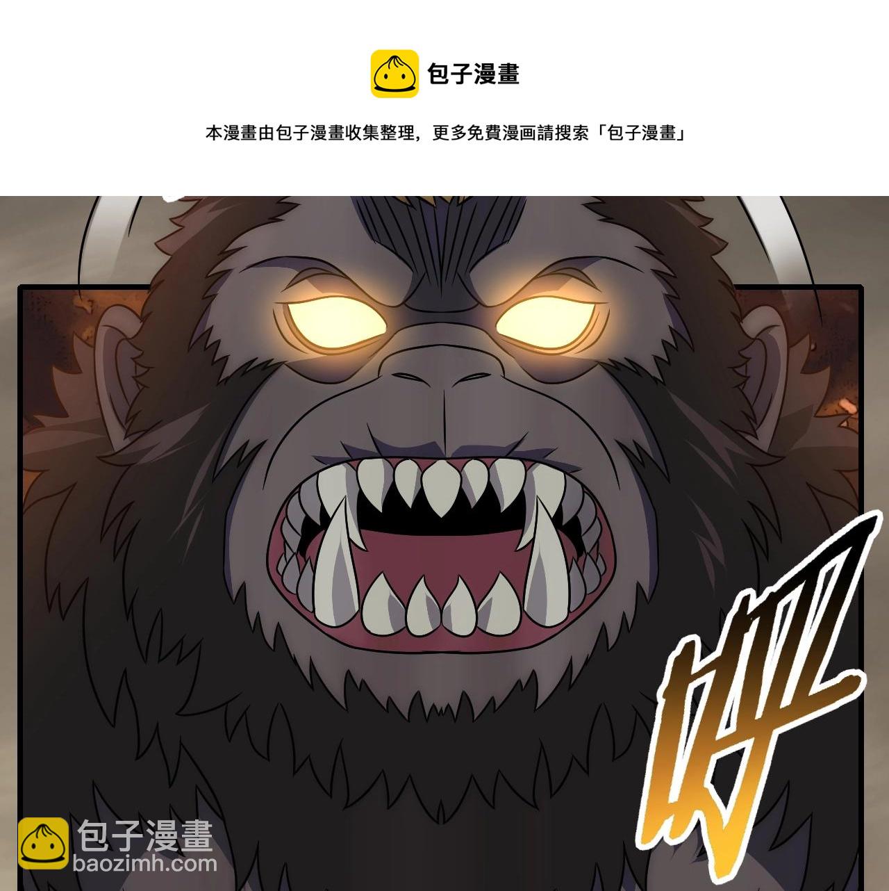 第51话 搅局(1/3)-第51话