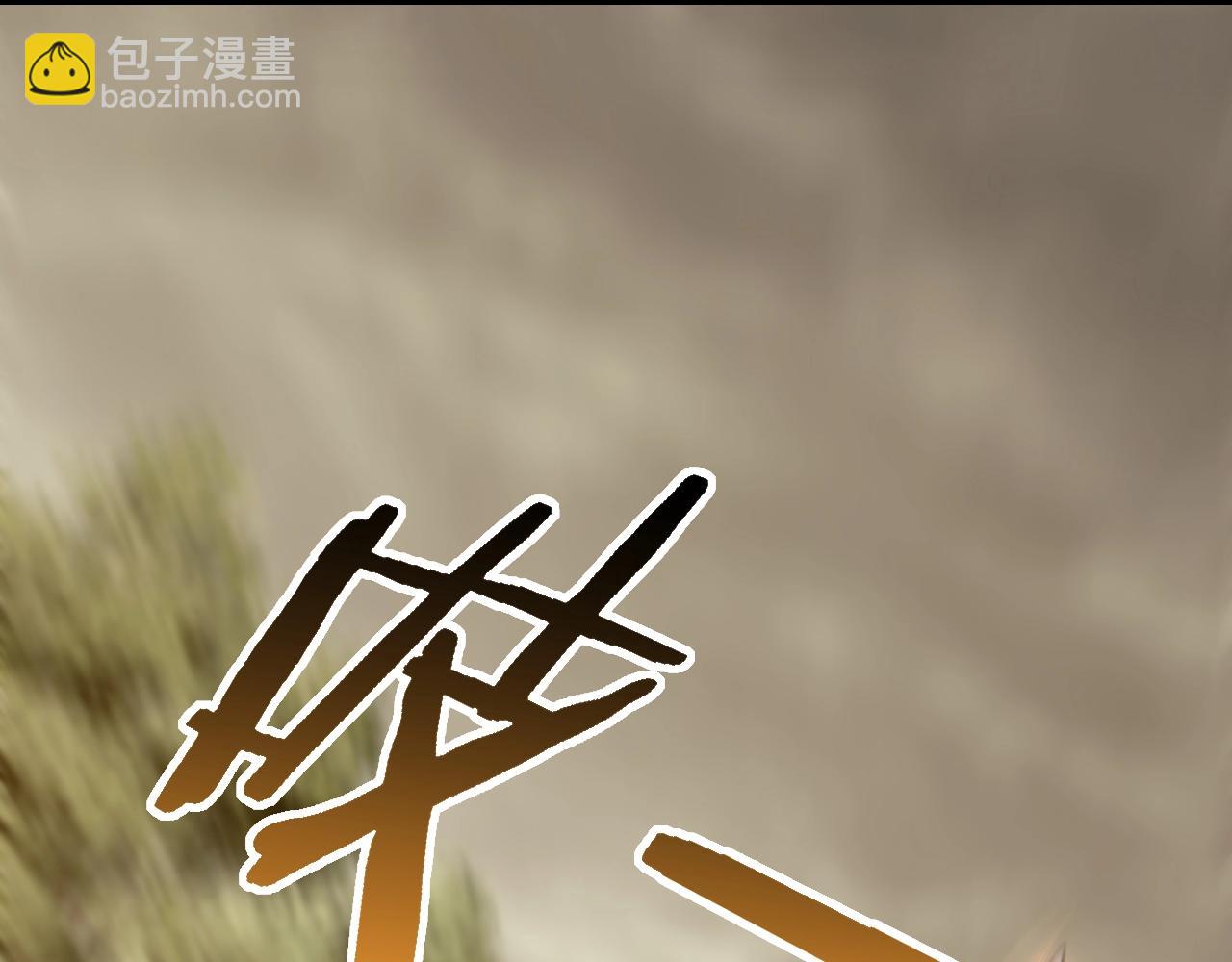 第51话 搅局(1/3)-第51话